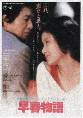 星际迷航：黎明 电影海报