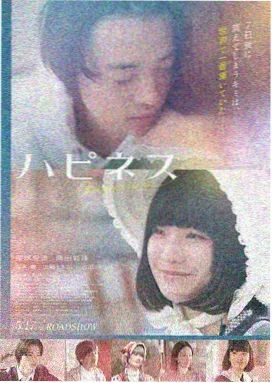 深海谜踪 电影海报