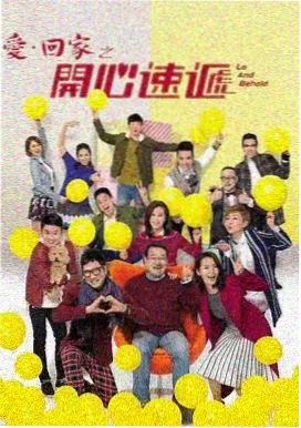 云中歌 电视剧海报